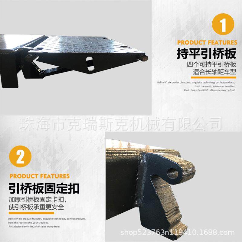 利通汽车举升机1.2米剪式举升机.5吨小剪升降机引桥板延长,淘宝优惠券,粉丝福利购,淘宝优惠卷