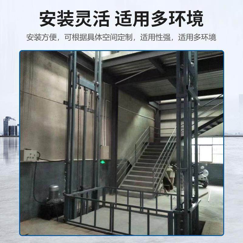 货梯厂房车间载货液压升降平台承载量高上门安装导轨式升降货梯,淘宝优惠券,粉丝福利购,淘宝优惠卷