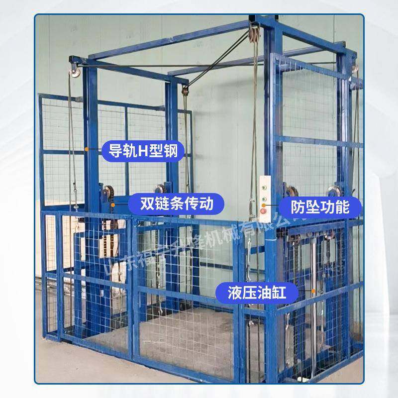 货梯厂房车间载货液压升降平台承载量高上门安装导轨式升降货梯,淘宝优惠券,粉丝福利购,淘宝优惠卷