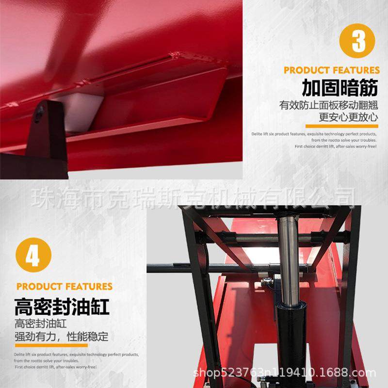 利通汽车举升机1.2米剪式举升机.5吨小剪升降机引桥板延长,淘宝优惠券,粉丝福利购,淘宝优惠卷