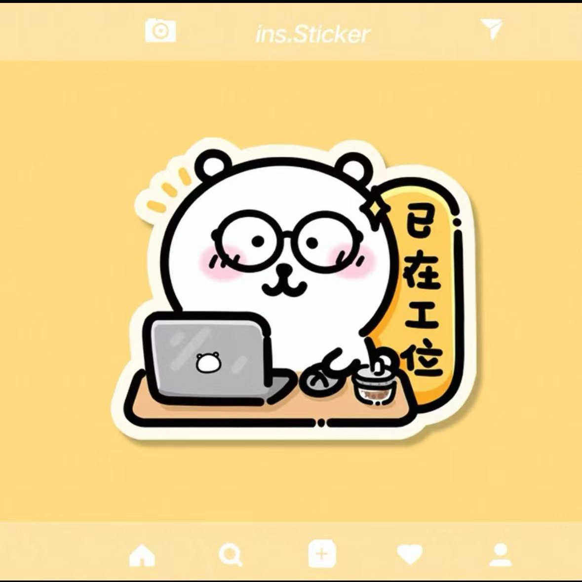 自嘲熊异形鼠标垫可爱卡通动漫鼠标垫女生电脑办公桌垫杯垫防滑垫,淘宝优惠券,粉丝福利购,淘宝优惠卷