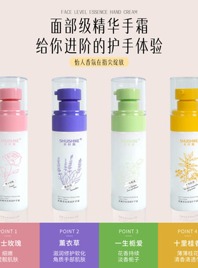 韦雪同款水时刻柔嫩保湿香氛护手霜伴手礼实用小礼品伴娘结婚回礼