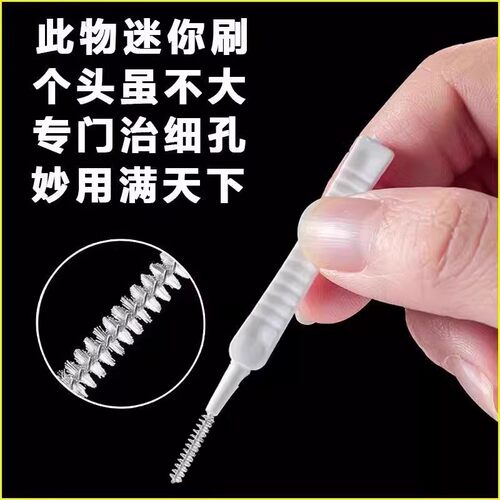 手机孔清理刷充电口喇叭孔听筒除灰尘毛刷多功能手机清洁神器刷子 - 图2
