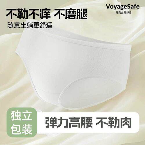 一次性内裤女款棉无菌独立包装月子产妇日抛免洗口袋旅行便携短裤 - 图2