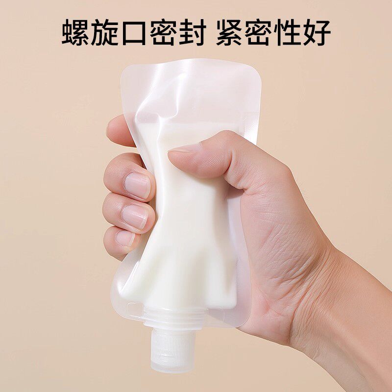 旅行分装袋洗面奶洗发水沐浴露分装瓶旅游液体化妆洗漱品便携套装,淘宝优惠券,粉丝福利购,淘宝优惠卷