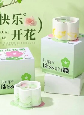香薰蜡烛小小花园礼盒生