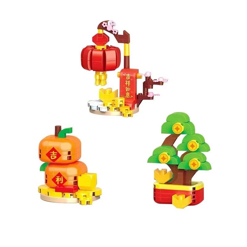 新年积木中国风国潮发财摇钱树桔子树男女孩儿童拼图2026春节礼物,淘宝优惠券,粉丝福利购,淘宝优惠卷