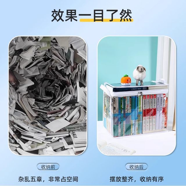 Old book storage box book storage bag for dustproof and moisture-proof