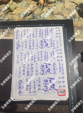 葫芦烙画水转印天官赐福百无禁忌，带5毫升转印油不带刷子，起稿