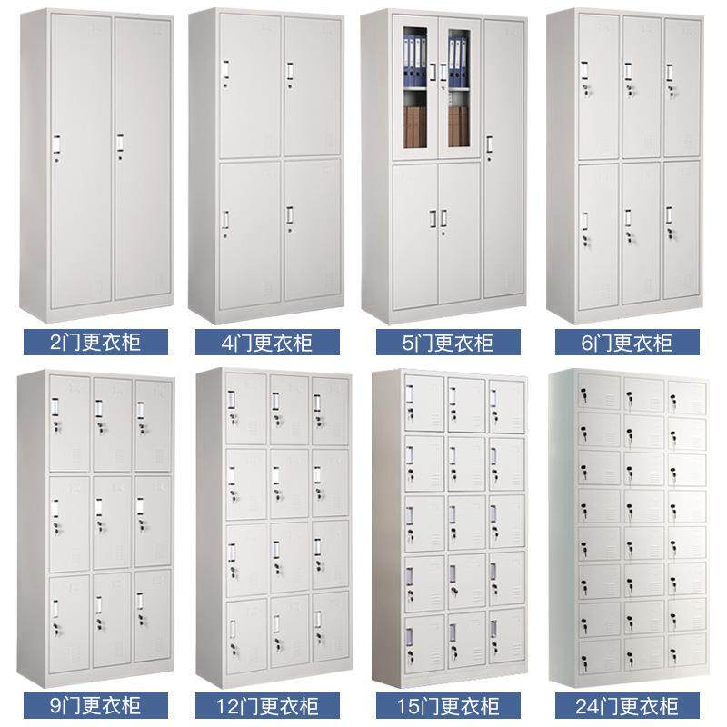 铁皮更衣柜多门员工宿舍储物柜健身房换衣柜车间鞋柜钢制铁柜子,淘宝优惠券,粉丝福利购,淘宝优惠卷