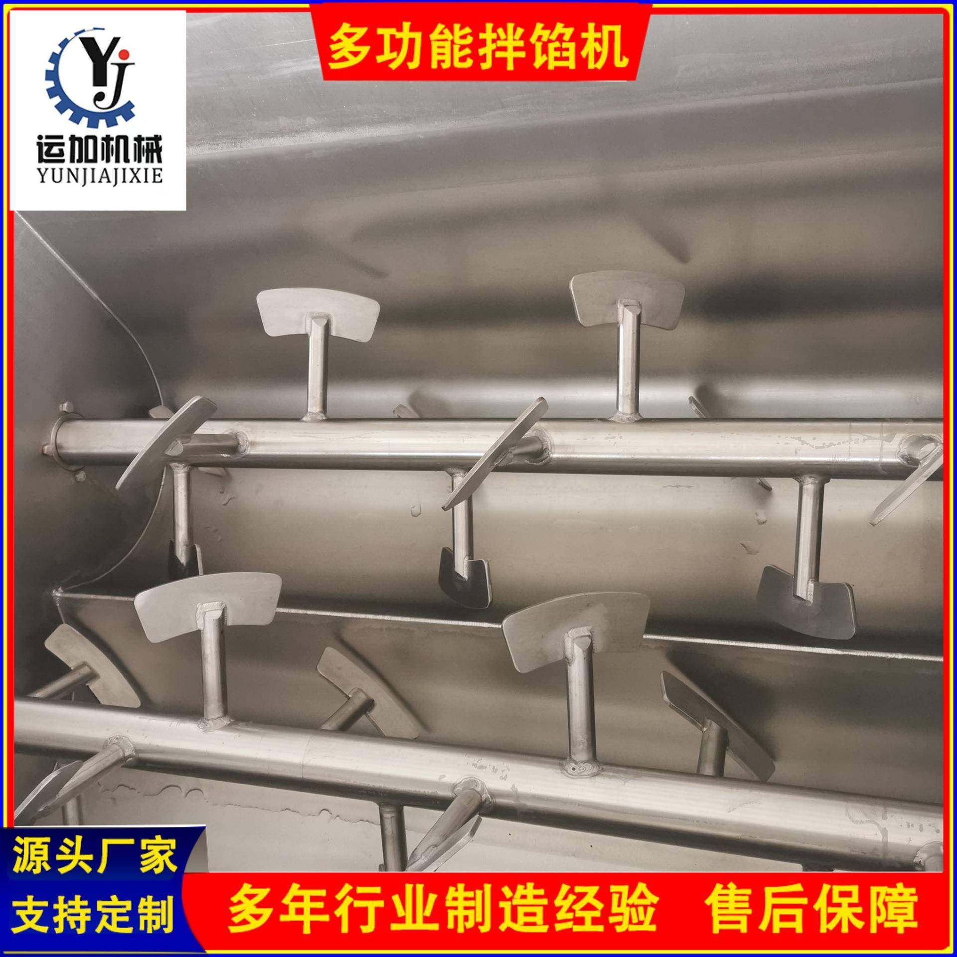 多功能双轴拌馅机卧式香肠拌料机全自动和馅机水饺肉馅搅拌机,淘宝优惠券,粉丝福利购,淘宝优惠卷