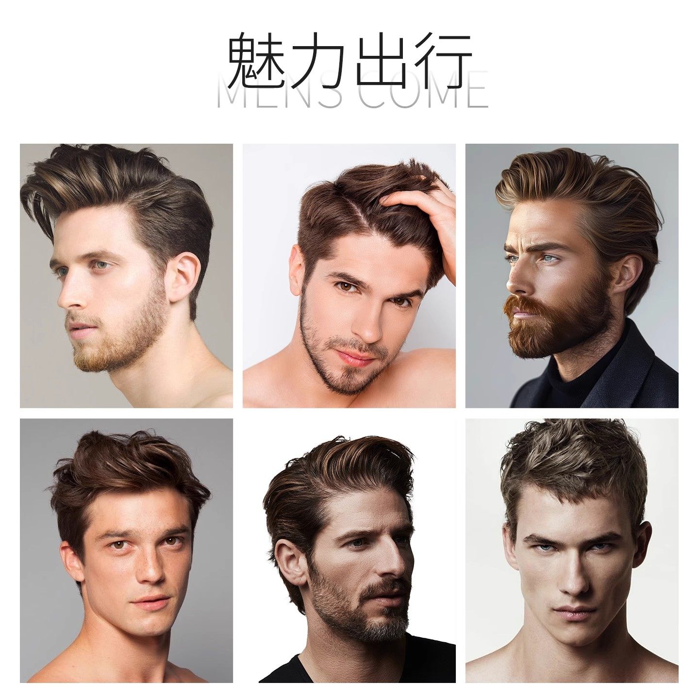 男士专用复古油头梳子蓬松造型大背头纹理定型梳造型梳大齿排骨梳,淘宝优惠券,粉丝福利购,淘宝优惠卷