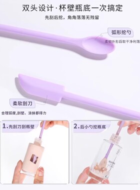 多功能双头迷你小尖刮刀勺