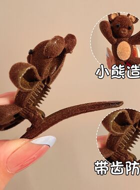 可爱植绒小熊发夹女小众创意
