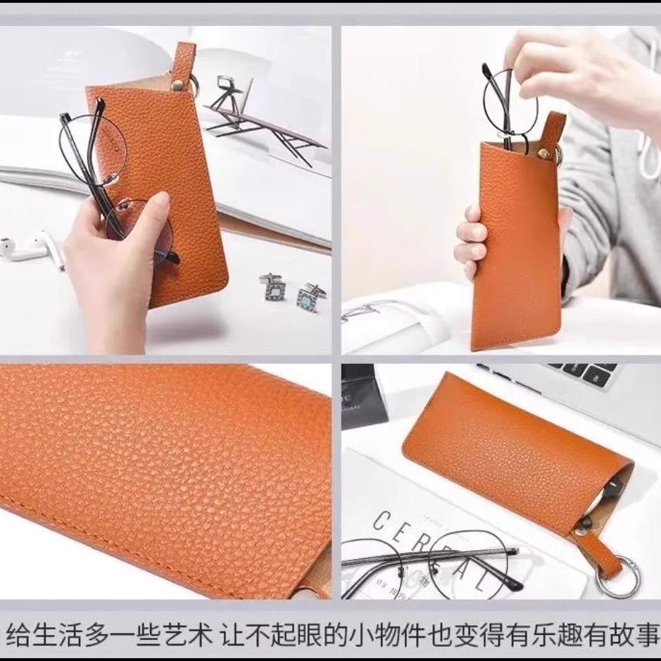 便携可挂眼镜收纳袋PU皮革简约太阳镜墨镜包便捷钥匙圈眼镜挂袋 - 图2