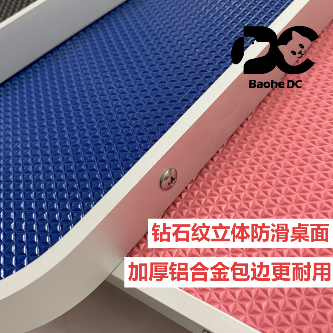 宠物美容桌可折叠不锈钢宠物美容台宠物店家用吹水台狗狗洗澡剪毛,淘宝优惠券,粉丝福利购,淘宝优惠卷