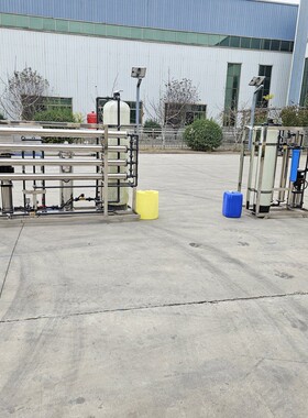 0.25T-100吨/H反渗透水处理设备RO超纯水软化水过滤工厂生纯净水