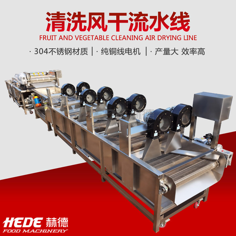 赫德全自动水产挂冰机 鳕鱼片挂冰机 海鲜虾尾挂冰速冻机,淘宝优惠券,粉丝福利购,淘宝优惠卷