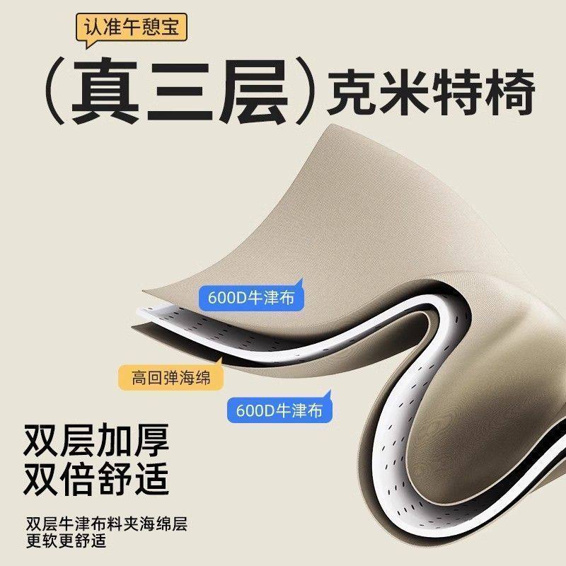 折叠躺椅户外便携式露营小椅子克米特折叠凳野餐家用休闲靠背椅子,淘宝优惠券,粉丝福利购,淘宝优惠卷