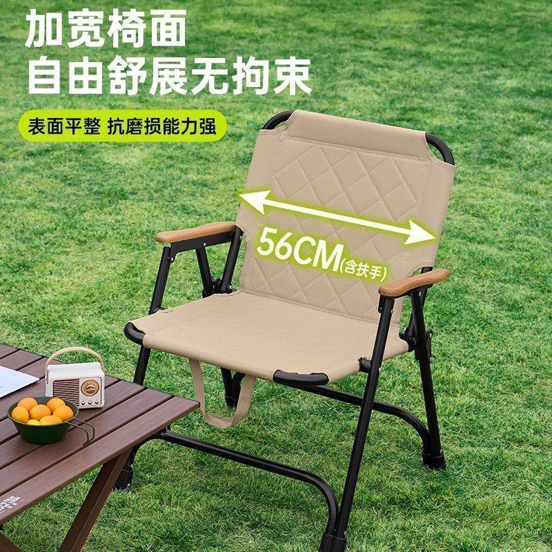 折叠躺椅户外便携式露营小椅子克米特折叠凳野餐家用休闲靠背椅子,淘宝优惠券,粉丝福利购,淘宝优惠卷