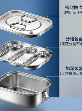 不锈钢饭盒304方形饭缸食堂学生上班族打饭餐盒带盖带提手蒸饭盒