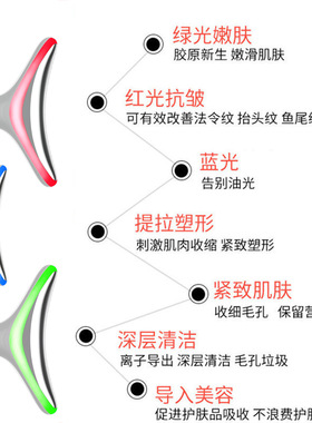 彩光美颈仪温热按摩红蓝光颈部按摩仪护理颈部脸部精华导入仪