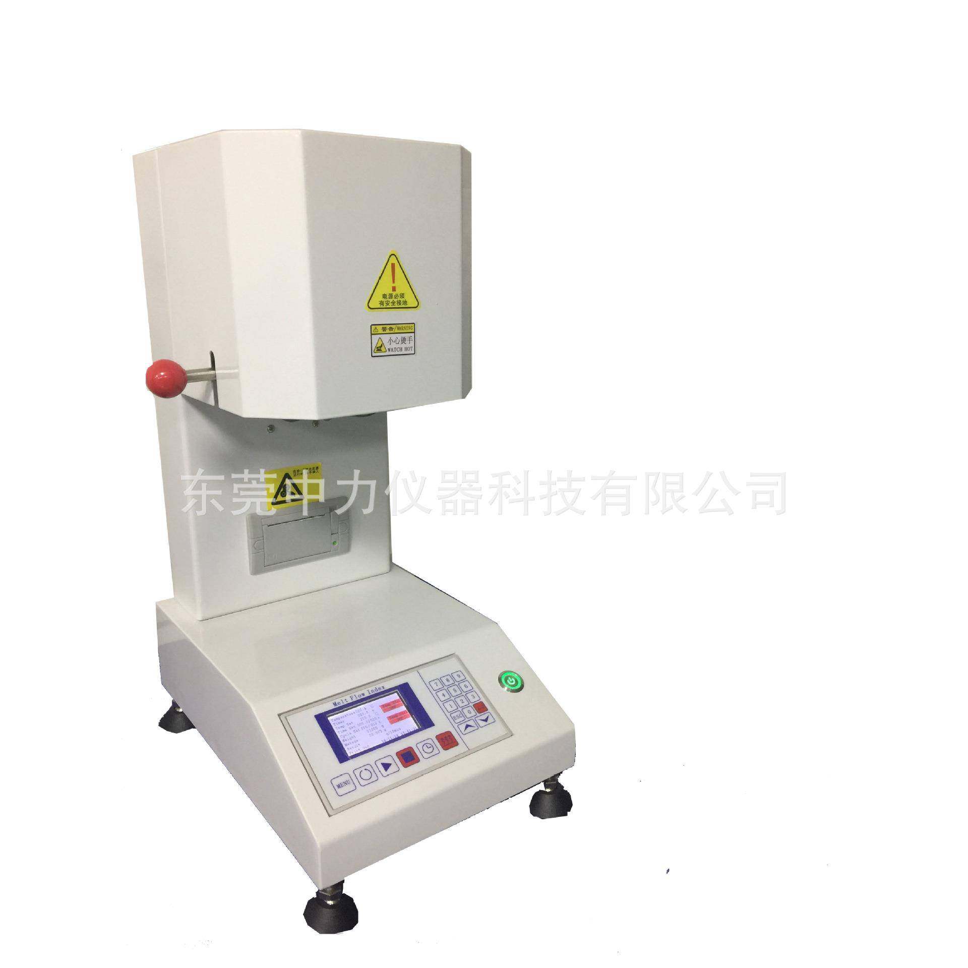 橡胶威氏可塑性试验机橡胶可塑度试验机威氏可塑性测试仪,淘宝优惠券,粉丝福利购,淘宝优惠卷