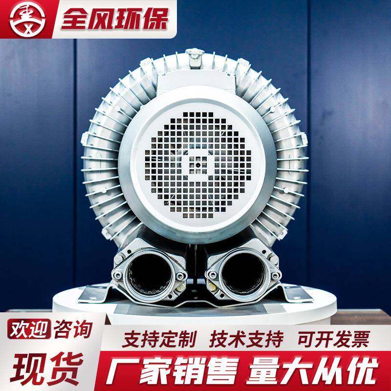 环保高压风机RB-81D-37.5kw旋涡式风机生物发酵曝气送风用,淘宝优惠券,粉丝福利购,淘宝优惠卷