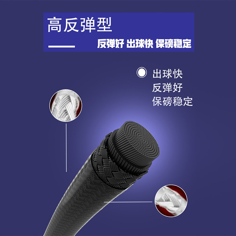 李宁一号线5号线N65羽毛球线1号线高弹耐打专业羽毛球拍穿线拉线,淘宝优惠券,粉丝福利购,淘宝优惠卷