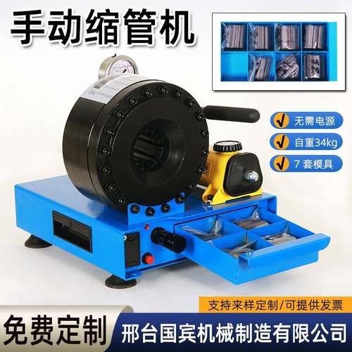 便携式手动压管机多功能高压油管扣压机液压钢管缩管机胶管缩口机 - 图0