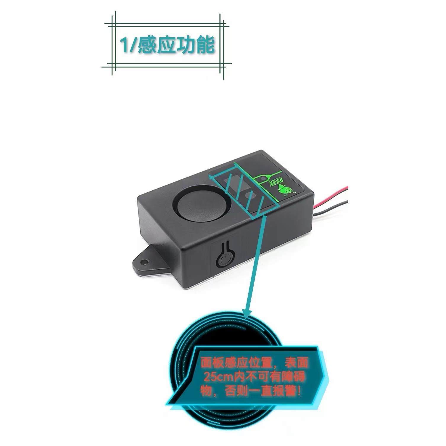 E-sports hotel Internet cafe computer host case graphics card anti-theft alarm open the case and quickly alarm to notify the front desk