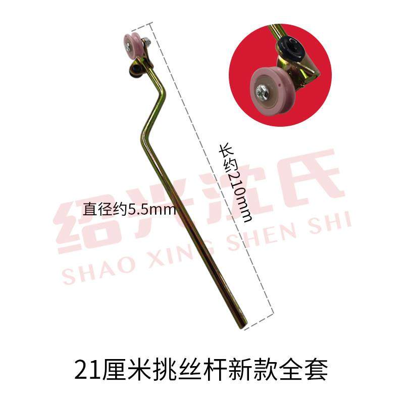 沈氏纺织机械配件310化纤倍捻机 新款黑钛瓷眼带滑轮挑丝杆挑指杆,淘宝优惠券,粉丝福利购,淘宝优惠卷