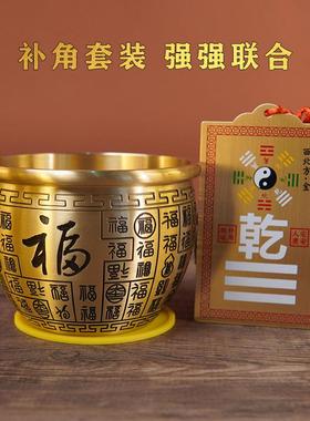 补角铜缸西北缺角正西缺角铜缸黄垫套装金属圆缸