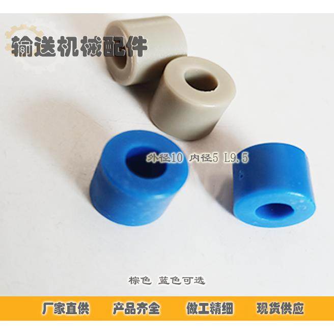 过渡板塑料POM小滚珠B输送机链板珠子传送带连接过桥板棕色小滚轮 - 图3