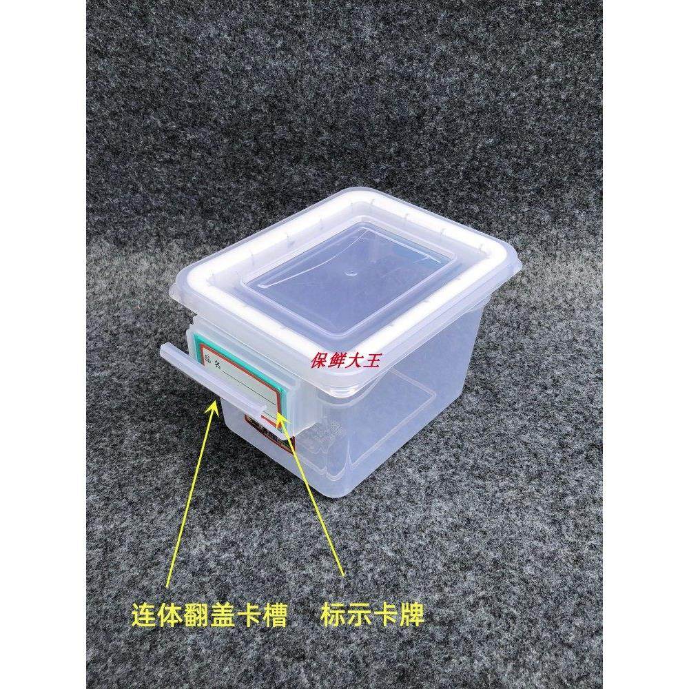 肥猫密封标签盒透明矩形保鲜盒盖加厚冰箱冷冻储存商业标签盒,淘宝优惠券,粉丝福利购,淘宝优惠卷