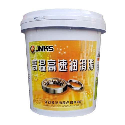 JNKS特种3号白色高温380度498℃600C轴承用高速脂米黄色蓝色16L - 图0