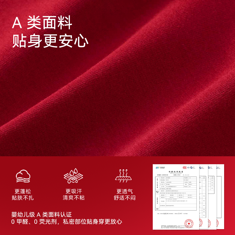 野兽来了唤醒野兽鸿运礼盒装红内裤男本命年生蚝养护抑菌四角短裤,淘宝优惠券,粉丝福利购,淘宝优惠卷