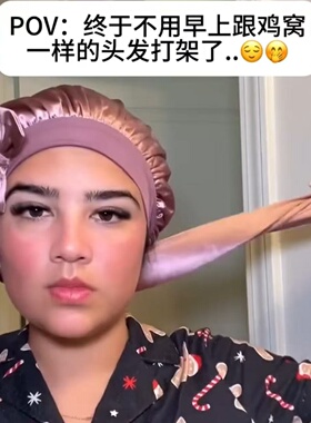 女士薄款防风不压发睡眠睡帽