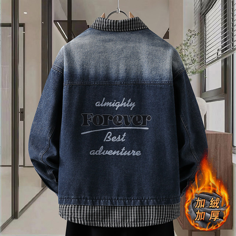 时尚假两件牛仔夹克男加绒加厚秋冬季高级感痞帅外套青少年男装潮,淘宝优惠券,粉丝福利购,淘宝优惠卷