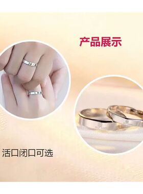纯银四叶草情侣戒指一对活口闭口男女幸运对戒刻字情人节生日礼物