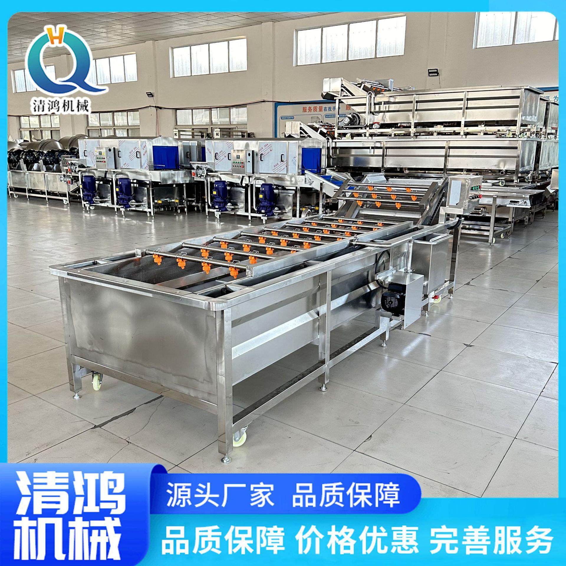 酸菜辣白菜鼓泡清洗机酱腌菜脱盐设备泡菜商用洗菜机预制菜加工,淘宝优惠券,粉丝福利购,淘宝优惠卷