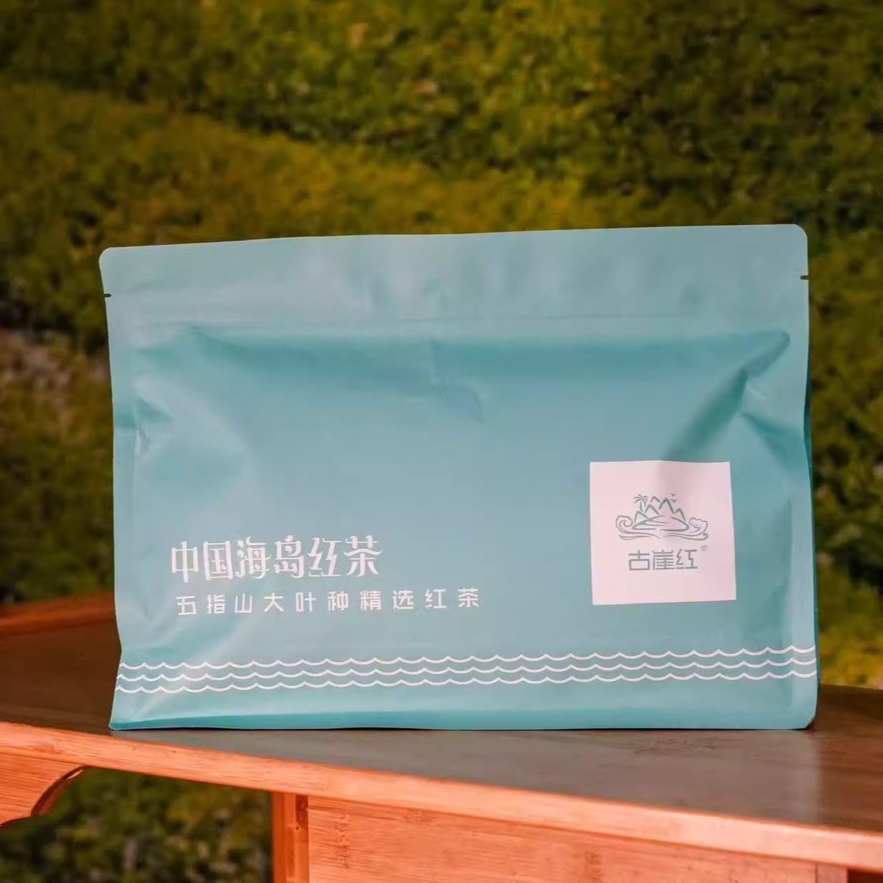 古崖红海南五指山红茶大叶种茶叶一级红茶蜜香型100g,淘宝优惠券,粉丝福利购,淘宝优惠卷