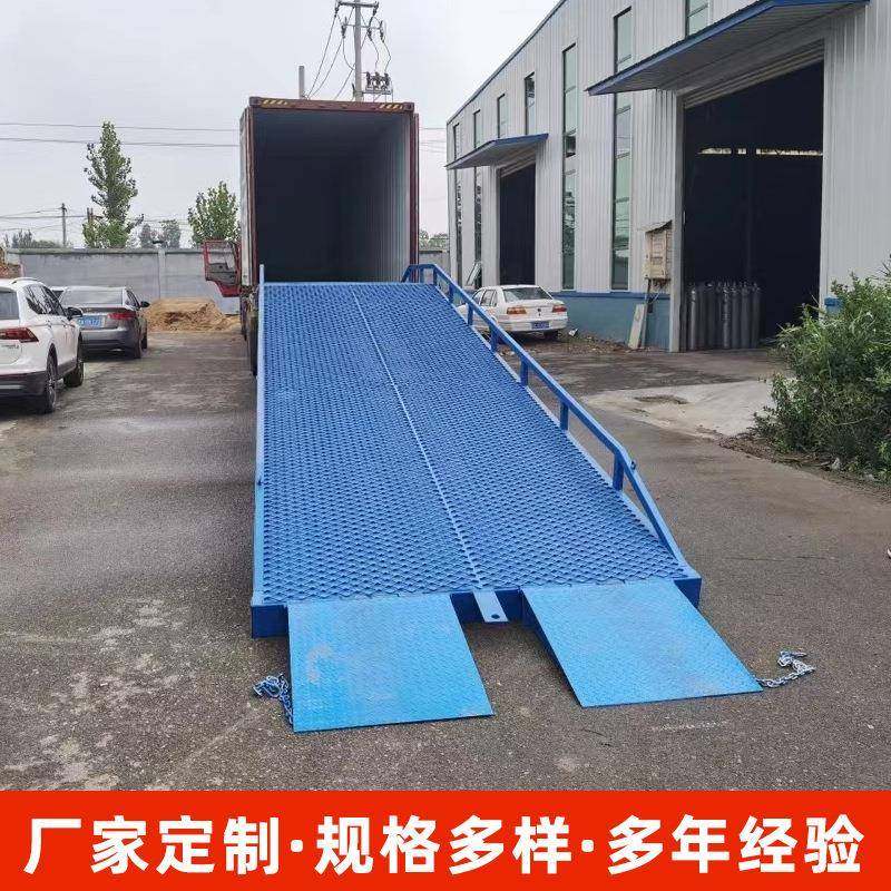 移动式登车桥集装箱卸货平台叉车装货斜坡坡道液压升降台装货神器,淘宝优惠券,粉丝福利购,淘宝优惠卷