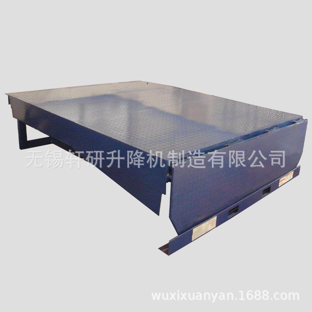 厂家生产仓储物流登车桥月台液压登车桥高度调节板装卸货台,淘宝优惠券,粉丝福利购,淘宝优惠卷