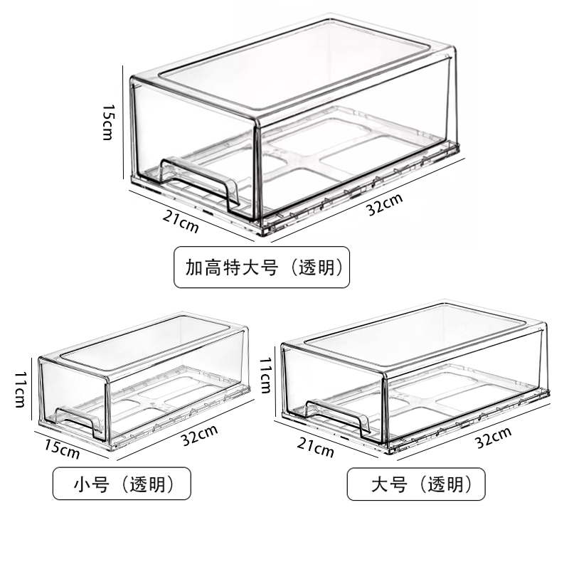 洋洋鱼冰箱冷冻抽屉式收纳盒果蔬专用保鲜盒食品级抽拉储物整理盒,淘宝优惠券,粉丝福利购,淘宝优惠卷