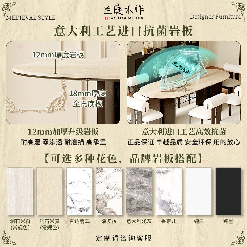 中古风岩板洞石法式餐桌家用小户型轻奢奶油半圆椭圆形餐桌子客厅,淘宝优惠券,粉丝福利购,淘宝优惠卷