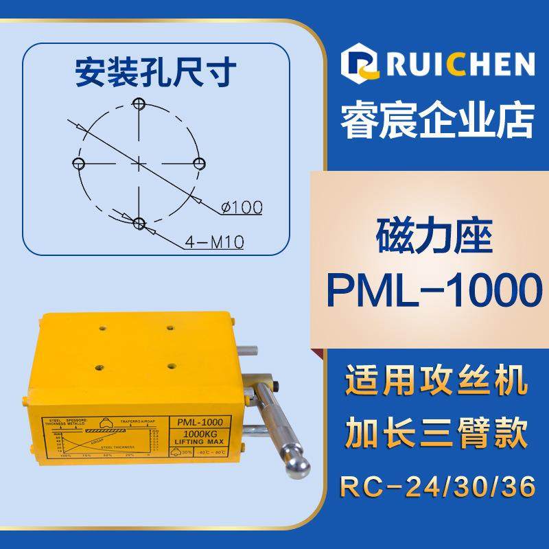 攻丝机固定磁座300KG/600KG1000强力磁铁固定磁盘M3-16M6-M24吸盘,淘宝优惠券,粉丝福利购,淘宝优惠卷