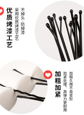 黑色一字夹发夹女侧边刘海发卡固定头发夹子头饰小卡子u型夹钢夹