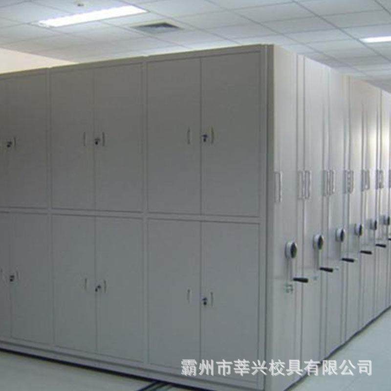 手动密集档案架移动资料柜病例柜档案文件柜财务档案密集柜,淘宝优惠券,粉丝福利购,淘宝优惠卷