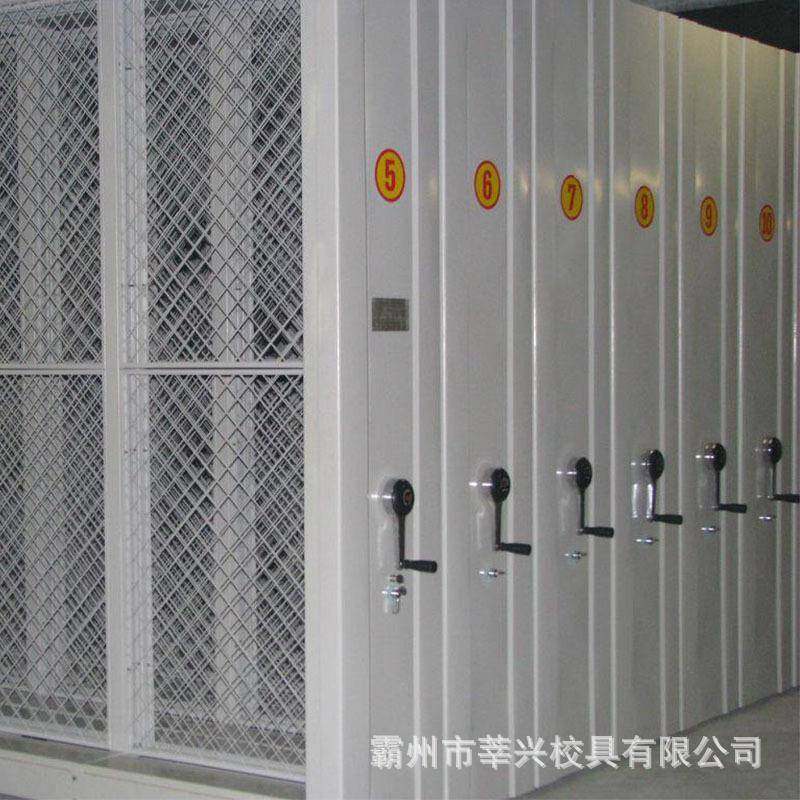 手动密集档案架移动资料柜病例柜档案文件柜财务档案密集柜,淘宝优惠券,粉丝福利购,淘宝优惠卷